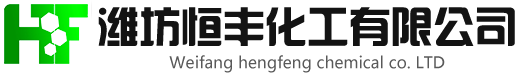 Weifang Hengfeng Chemical Co., Ltd.